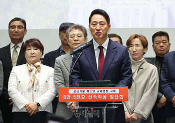 [포토] 서울시 주택 핵심공급 발표회, 발언하는 오세훈 시장