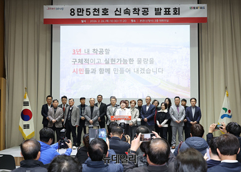 [포토] 탄원문 낭독하는 서울시 정비사업 조합원들