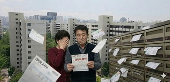 여의도 '노후' 삼부·시범, 난방·수선비 폭탄에 100만원 육박 … 주상복합은 150만원 넘기도 