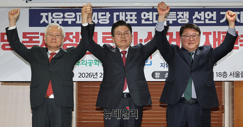 [포토] 이재명 타도 투쟁에 손잡은 자유우파 3당