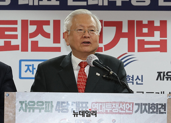 [포토] 연대투쟁 선언하는 고영주 자유민주당 변호사