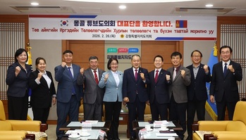 강원특별자치도의회, 몽골 튜브도의회 대표단과 간담회 개최