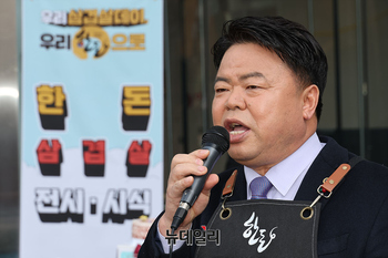 [포토] 삼겹살데이 앞두고 한돈 우수성 소개하는 이기홍 위원장