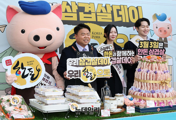 [포토] 삼겹살데이엔 한돈으로...한돈자조금 서울·청주서 최대 50% 할인 판매