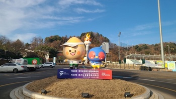 가평군, 경기도생활체육대축전 준비 박차