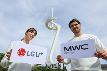 [포토] 모바일 월드 콩그레스(MWC)2026 참석한 LG유플러스 