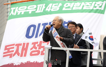 [포토] 발언하는 고영주 전 자유민주당 대표 