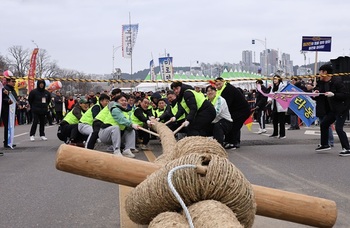 [포토뉴스] 삼척시, 읍면동·기업체 대항 '삼척정월대보름제' 기줄다리기 대회 개최