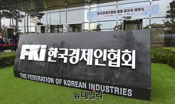 대미 통상 불확실성 커지자 … 경제 6단체 "대미투자특별법 조속 입법 촉구"