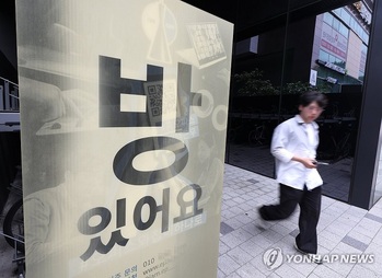 월세 '40만원vs150만원' 방 한 칸도 '양극화' … 재력 따라 갈리는 원룸시대 