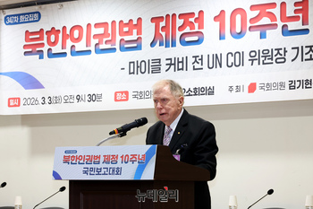 [포토] 北인권 실태 강연 하는 마이클 커비 전 유엔 COI 위원장