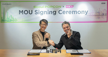 [포토] 서울팝콘, 코믹콘 브라질 CCXP와 업무협약 체결