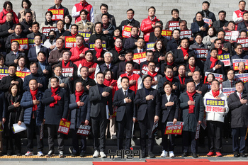 [포토] 출정식서 국민의례 하는 국민대장정 도보투쟁 참석자들