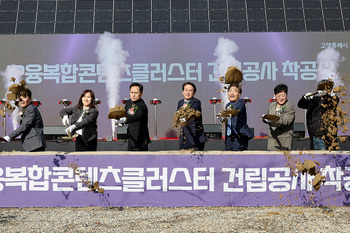 고양시, IP융복합 콘텐츠 클러스터 착공… 콘텐츠 산업 거점으로