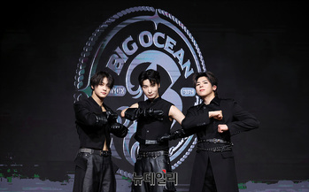 [영상] 세계 최초 수어 아이돌 빅오션(Big Ocean) 