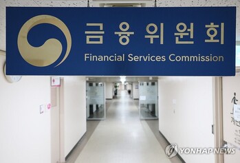 2027년 '토큰증권 시대' 개막 … 금융위, 민관합동 협의체 가동