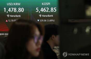 [단독] 이번엔 '검은 수요일' … 금융당국, '10조 증안펀드'로 긴급수혈 나선다