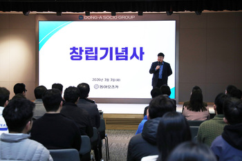 박철호 동아오츠카 사장 "건강한 지구 위해 고두사은의 마음으로 환경보호에 앞장"