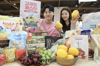 [포토] 이마트 '10년 전 가격으로 돌아왔다'...5일부터 고래잇 페스타 2주차 돌입