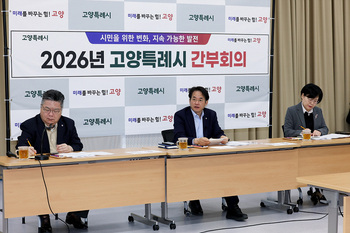 고양시, 간부회의서 환경 정비·민원 대응 강화 협의 