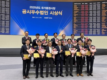 KAI, 한국거래소서 ‘2025년도 유가증권시장 공시우수법인’ 선정
