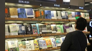 지난해 성인 독서율 38.5%…"10명 중 6명 책 한 권도 안 읽어"