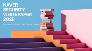 [데일리 IT 단신] 네이버, 보안백서 발간 … AI보안 대응 활동 수록 外