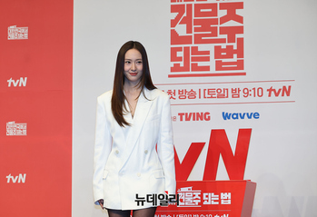 [영상] 건물주되는법 정수정, 부잣집 외동딸 전이경 역입니다