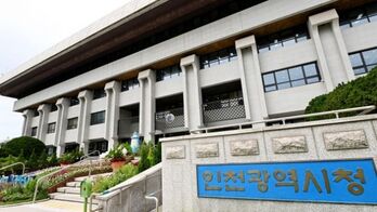 인천시, 어린이 경유 통학차량 'LPG 전환'… 대당 300만원 지원