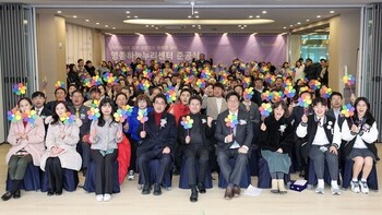 인천 중구, 돌봄·교육·문화 통합 공간 ‘영종하늘누리센터’ 준공