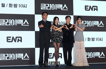 [영상] 주지훈-하지원-나나...ENA 월화드라마 클라이맥스, 16일 밤 첫방송