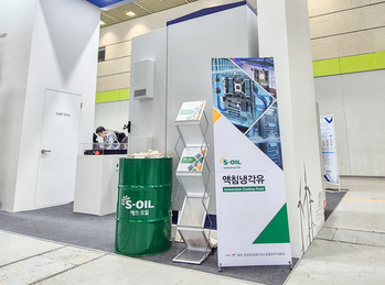 S-OIL, '인터배터리 2026'서 e-쿨링 솔루션 전시