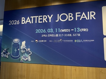 기술은 잘 나가는데 내 자리는요? 코엑스에 몰려온 애타는 청춘들