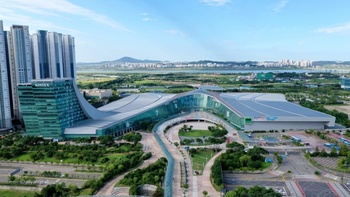 고양국제박람회재단, 고양시 MICE 지원사업 본격 시행