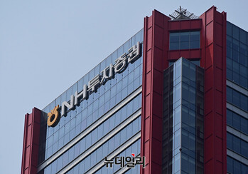 [단독] '끊이지 않는 빚투' NH투자증권, 이틀만에 신용거래 또 중단 