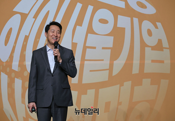 [영상] 서울시정 특강하는 오세훈 서울시장