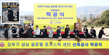 '오뚜기 3세' 함윤식, 전면에 나설까 … 승계 밑작업 속도