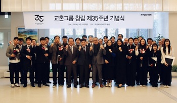 송종화 교촌그룹 부회장 "가맹점주님들의 '붓질'로 교촌의 저력 만들어"