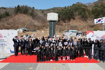 가평군·광복회, ‘가평의병 3·15 항일운동’ 기려