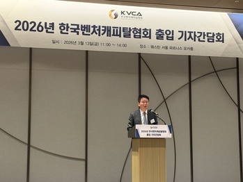 김학균 VC협회장 “벤처 생태계 성장 위해 코스닥 시장 활성화해야”