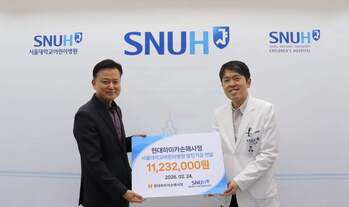 현대하이카손해사정, 서울대 어린이병원에 임직원 기금 1123만원 기부