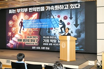 김지현 SK AI위원회 부사장 "AI가 밥그릇 뺏는 게 아니라 '부익부 빈익빈' 가속이 공포" … 국민대 목요특강서 경고