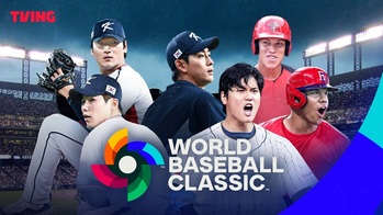 [데일리 IT 단신] 티빙, WBC 8강·KBO 시범경기 생중계 外