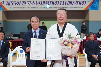 전갑수 광주시체육회장, 국기원 명예 6단 단증 받아