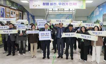 광주 동구, 출근길 청렴 실천 캠페인… 청렴 공직문화 확산