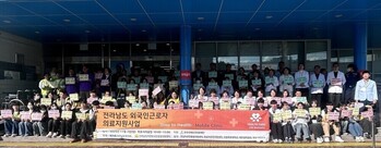 전남도, 이민정책 미래전략 맞춰 외국인 인재 유치