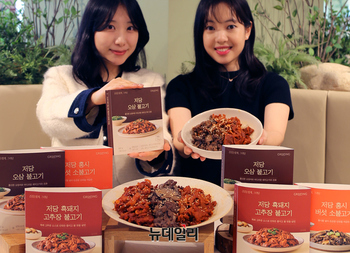 [포토] 현대그린푸드 "과일과 채소로 단맛 낸 '저당 양념육' 맛보세요"