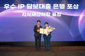 신한은행, IP담보대출 ‘우수 은행’ 선정 … 취급액 37%↑