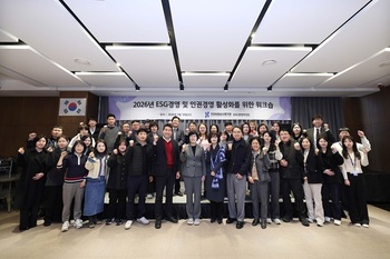 심평원, '2026년 ESG경영·인권경영 활성화 워크숍' 개최