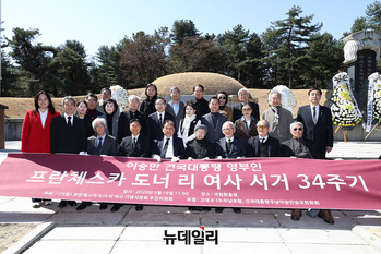 [포토] 프란체스카 도너 리 여사 34주기 추모식